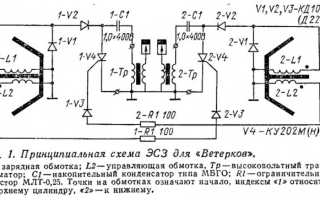 Бесконтактная электронная система зажигания для лодочного мотора