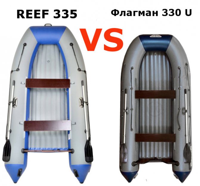 Флагман 330 U или Риф 335, что лучше?