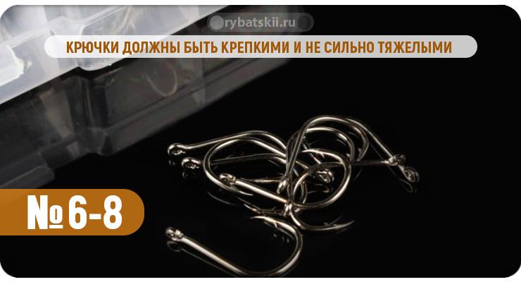 Крючки для монтажа